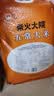 柴火大院 五常大米 20斤(五常稻香米  东北大米10kg) 实拍图