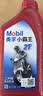 美孚（Mobil）美孚小霸王2T 摩托车机油 二冲程发动机油 FB级 1L 汽车保养 实拍图