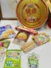 三只松鼠奖牌零食礼456g 休闲零食蜜饯果干创意奖牌儿童中秋节日团购送礼 实拍图