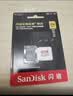 闪迪（Sandisk）128GB TF（MicroSD）4K内存卡 行车记录仪 监控摄像头专用 循环录制10,000小时 高耐用存储卡 实拍图