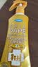 未来（VAPE）VAPE驱蚊水日本进口花露水户外喷雾 金色天使无香抑菌200ml/瓶 实拍图