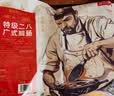京东京造特级二八广式腊肠(8分瘦)500g  香肠熟食腊味送礼需烹饪食用 实拍图