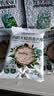 阴山优麦有机胚芽生燕麦米500克（铝箔）*3 高蛋白膳食纤维非即食零添加糖 实拍图