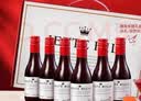 塞米图庄园 SYMEALTU MANOR法国进口红酒歌海娜13果酒半甜红葡萄酒187ml*6原酒整箱中秋礼盒 实拍图
