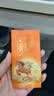 八马茶业武夷山金骏眉特级红茶 礼盒装240g 节日送礼 茶叶爱上茶 实拍图