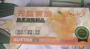 云山半无盐黄油200g（烘焙专用 独立小包装10g*20颗 无添加）煎牛排鸡蛋 实拍图