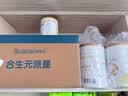 合生元（BIOSTIME）派星2段星耀卡礼盒【10罐800g+2罐350g】到手12罐6重HMO+DHA 实拍图