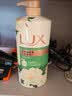 力士（LUX）沐浴露套装 清爽健肤 艾叶山茶香1000g送幽莲350g 香味持久 实拍图