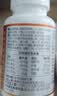 京东京造复合多种维生素B族片200片8种维b1b2b6b12活性b族非甲钴胺生物素 实拍图
