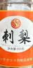 同仁堂（TRT）刺梨干贵州刺梨干果大颗粒无硫刺梨原浆原料鲜果维C养生茶100g 实拍图