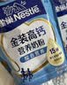 雀巢（Nestle）新西兰脱脂奶粉成人400g+高钙营养奶粉袋装400g全家营养冲泡早餐 实拍图