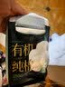 自由点有机纯棉表层系列卫生巾 超薄透气 夜用280mm6包30片 京东自营 实拍图