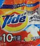 汰渍净白去渍洗衣粉柠檬清新10斤装 强效去渍 大袋批发非皂粉家庭装 实拍图