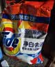 汰渍净白去渍洗衣粉10斤装 强效去渍 持久留香 大袋批发非皂粉家庭装 实拍图