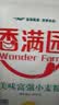 香满园 面粉 中筋粉 美味富强小麦粉 20斤 包子饺子馒头饼手擀面 实拍图