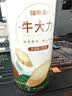 福东海 牛大力250克  粉质牛大力干货煲汤料 煮牛大力黑豆牛骨汤 可泡酒 实拍图