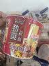 康师傅 方便面整箱装 劲爽红烧牛肉面101g*12桶 泡面桶装速食 实拍图