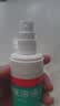 洛芙联苯苄唑溶液喷雾剂80ml*2治脚气药止痒脱皮烂脚丫真菌感染自营脚臭脚气克星喷雾剂起小水泡专用药软乳膏升级 实拍图