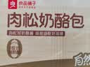 良品铺子肉松奶酪面包500g/箱学生营养早餐出游面包糕点小贝点心下午茶 实拍图