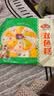 安井双色糕 280g*3袋 共30块装 健康早餐 糕点发糕蒸糕面点 中秋送礼 实拍图