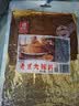 源氏 老式大辣片 怀旧休闲解馋零食小吃 豆干辣条儿时豆皮 200g 实拍图