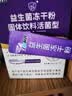 江中益生菌4000亿 成人肠胃肠道双歧杆菌调理高活性菌2g*20袋 实拍图