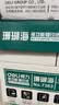 得力（deli）珊瑚海A4打印纸 70g500张*10包一箱 双面复印纸 企业采购优选 整箱5000张7363 实拍图