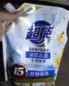 超能【肖战同款】洁净柔护洗衣液自然清香2kg*1袋温和不刺激天然椰油 实拍图