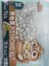 三只松鼠开心果500g/袋装 坚果炒货无漂白干果休闲零食品送礼 实拍图