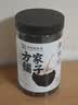 方家铺子黑枸杞220g青海柴达木免洗大果黑枸杞子花青素养生茶 实拍图