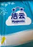 洁云卫生纸 加韧方包200张*8包 抽纸厕纸替代卷纸 平板纸厕所专用纸巾 实拍图