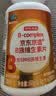 京东京造复合多种维生素B族片200片8种维b1b2b6b12活性b族非甲钴胺生物素 实拍图