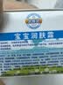 贝倍舒宝宝面霜50g*2 婴儿防干裂泛红滋润保湿乳春夏儿童润肤霜 实拍图