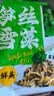 云山半笋丝雪菜500g 宁波风味雪里红蕻0添加防腐剂咸菜即食下饭菜腌渍菜 实拍图