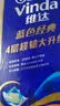 维达（Vinda）有芯卷纸 蓝色经典4层140克*10卷 厚韧 卫生纸厕纸 卷筒纸纸巾 实拍图