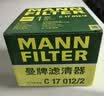 曼牌滤清器（MANNFILTER）空调滤清器空调滤芯CUK31003/1奥迪A4LQ5LA6LQ7A8LA5S5Q8途锐添越 实拍图