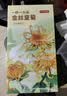 京东京造金丝皇菊30大朵【京东自营】安徽黄山菊花茶一朵独立包装 实拍图