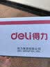 得力(deli) 112*55*40mm白板磁性白板擦背面吸附黑板擦 颜色随机白板配件 白板笔 可用7837 实拍图
