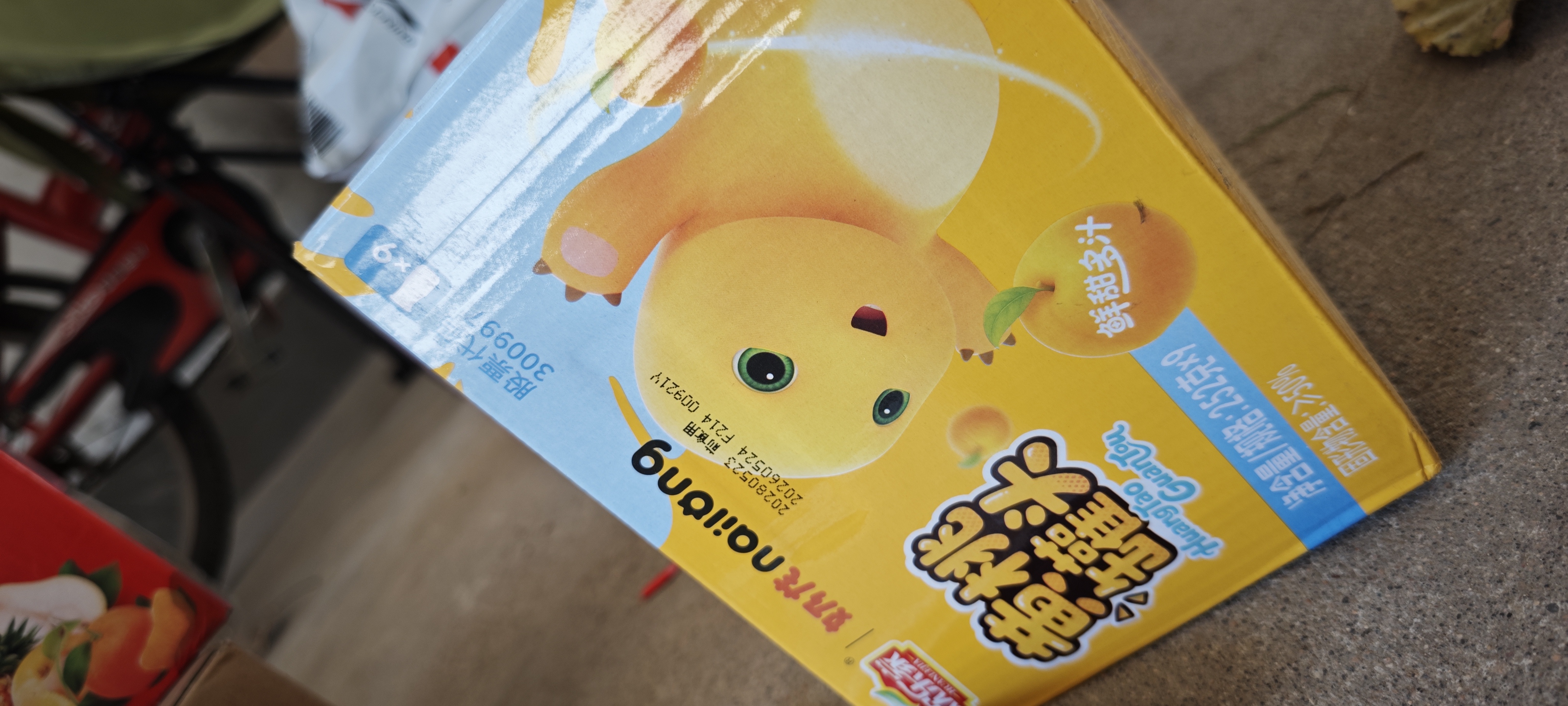 欢乐家糖水黄桃罐头 新鲜水果罐头中秋送礼礼盒 休闲零食 252g*9瓶 实拍图