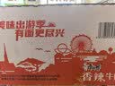 康师傅方便面 经典红烧+香辣+番茄+金汤110g*12 泡面整箱出游季 实拍图