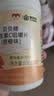 康恩贝维生素c咀嚼片60片维cvc片咀嚼片儿童学生4岁-17岁及成人孕妇乳母 实拍图