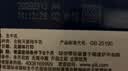 蒙牛低脂高钙牛奶250ml*24盒 早餐健身伴侣 送礼优选送礼礼盒 实拍图