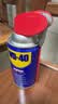 WD-40家用门锁润滑油消除合页吱吱响wd40缝纫机防盗门锁芯门轴铰链防锈 实拍图