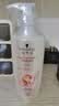 施华蔻（Schwarzkopf）羊绒脂滋养洗发水600ml(洗发水洗头膏 含乳木果油精华)(新老包装) 实拍图