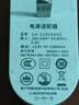 毕亚兹 电源适配器 适用小度在家系列通用12V2A圆孔弯头外径4.0内径1.7mm接口设备供电耐压电源线1.5米 实拍图