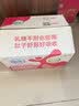 舒化奶0乳糖 脱脂牛奶220ml*8盒 牛奶整箱京东自营  礼盒装 实拍图