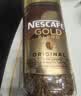 雀巢（Nestle）瑞士金牌冻干黑咖进口冲泡后*0糖低卡*燃减健身原味100g*3 实拍图