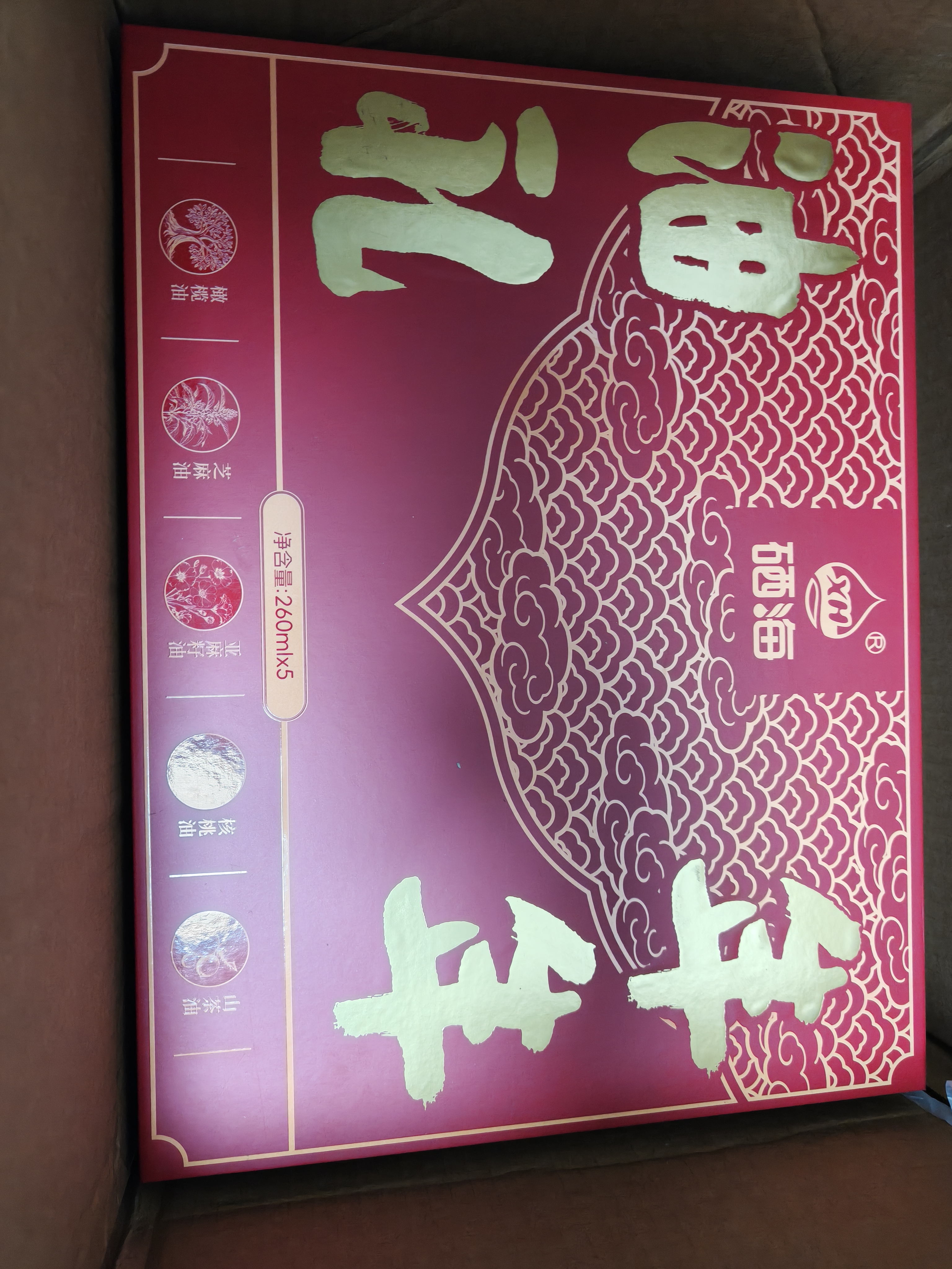 XH硒海年年油礼组合装礼盒团购送礼内含橄榄油山茶油中秋礼赠 实拍图