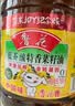 鲁花【保真菜籽油】食用油 低芥酸特香菜籽油 900ml 物理压榨  实拍图