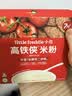 小皮（Little Freddie）高铁侠番茄牛肉米粉160g*1盒宝宝辅食婴幼儿营养米糊米粉7-12个月 实拍图